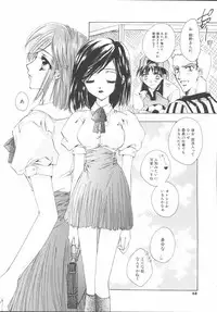 [Sakurai Aya] My Sweet Plum