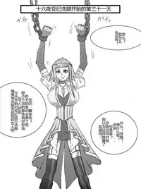 [Alice.Blood] Sennou Kyouikushitsu ~Soushuuhen Vol. 01~ (Various) [Chinese]