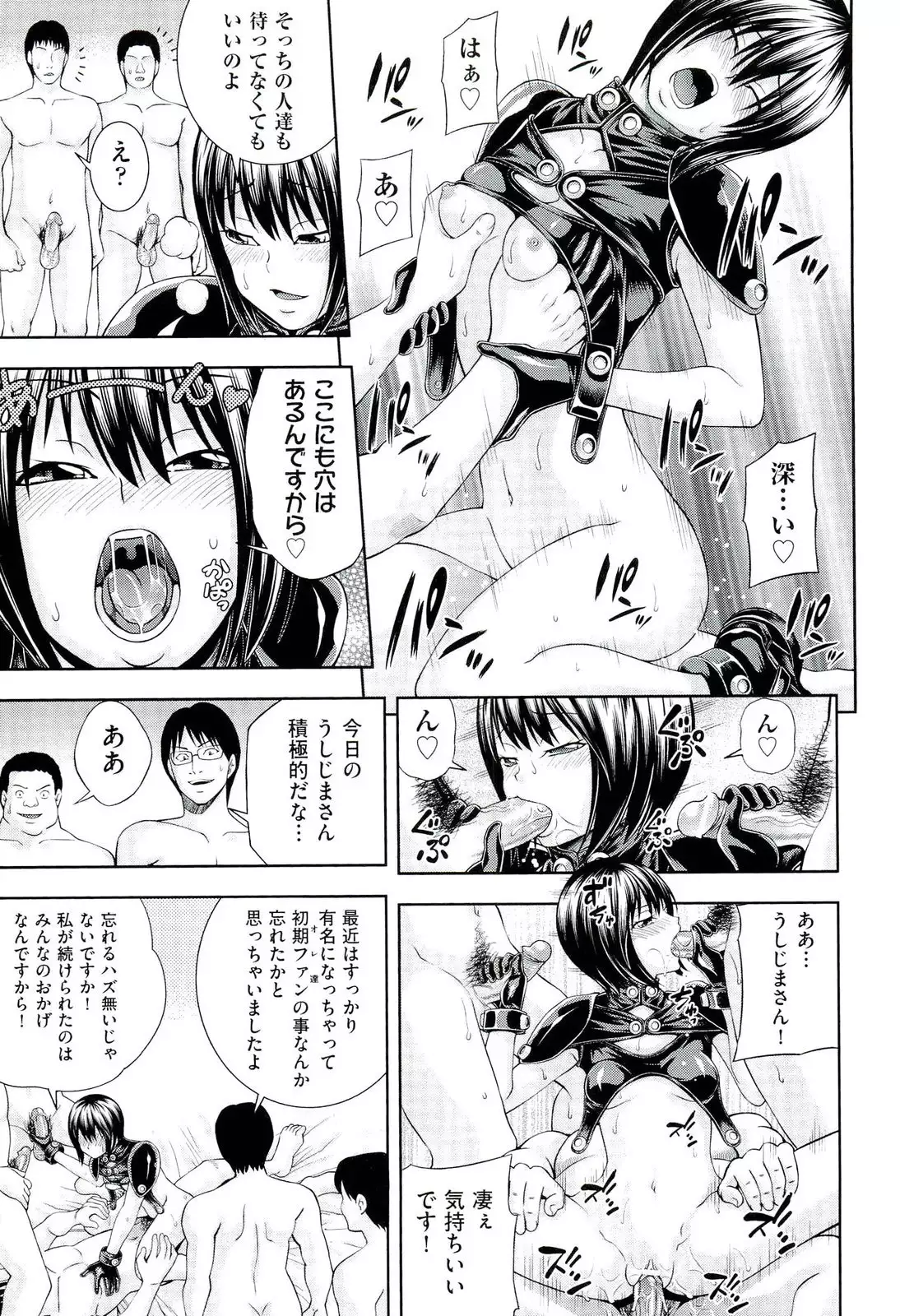 Ushijima Iiniku