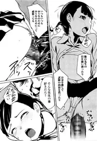 COMIC Mate Legend Vol. 7 2016-02