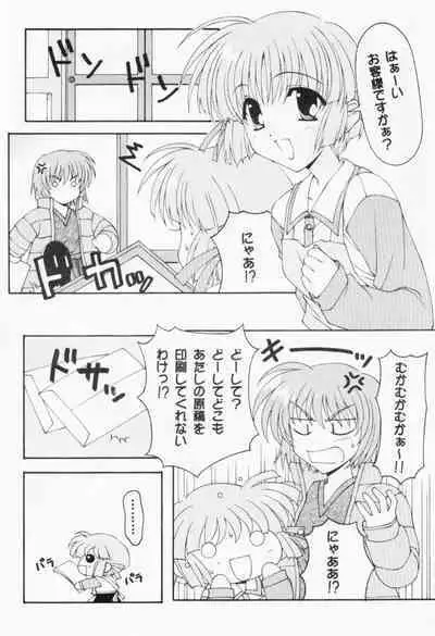 Hakkin!! LESSON 2