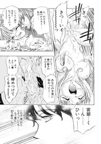 [Hirohisa Onikubo] Party ga Hajimaru