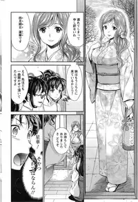 Action Pizazz DX 2014-01