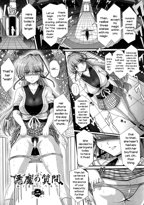 Akuma no Shitsumon Ch.1-7