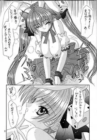 [Bousou!! Fuhatsudan (Takai Biki)] Boob (Di Gi Charat)