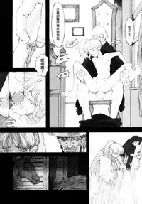 [A-10] Load of Trash Kanzenban Ch. 1-13 [Chinese] [沒有漢化]