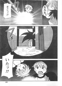 Doki! 2007-11