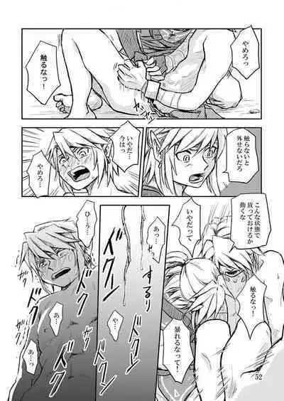 Hitojichi