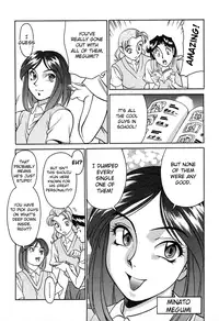 [Umetani Kenji] Katei Kyoushi Miki 1 Ch. 1-4 [English] [Sei-Jin]