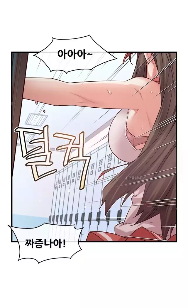 Master in My Dreams Ch.90-119
