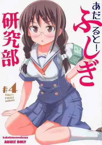 Mothers Gotta Work It Out [English] [Rewrite] [Yuu Sakagami]