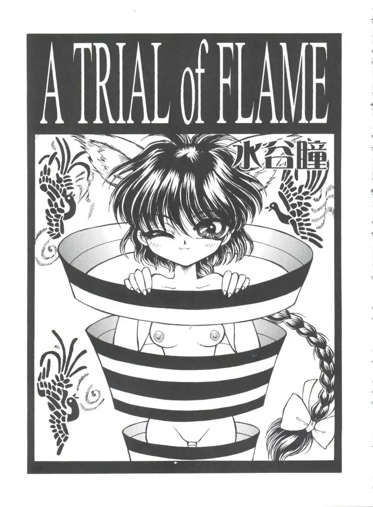 Girl's Parade 99 Cut 12