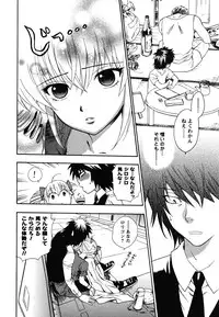 [Azuma Tesshin] Ikemasen Ojousama!