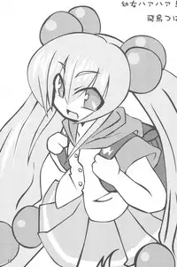 (C73) [Sukanchou Koubou (Sukanchou Namo)] Oyuugi no Jikan (Kodomo no Jikan)