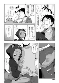 Towako 6