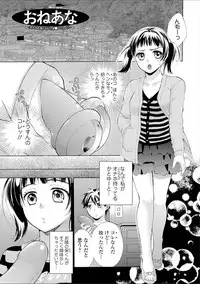 [Oonuki Makuri] Hounyuu Eromangaka no Oshigoto ~Mojoman, Haramu~ [Digital]