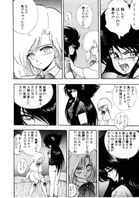 [Konya Takashi] Succubussy Emu - Emu is Succubus