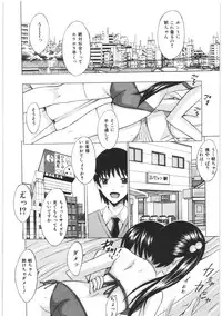 [Yajima Index] Oshiri no Himitsu