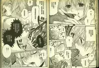 草莓100分 18