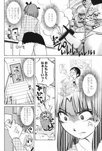 COMIC Penguin Club Sanzokuban 2009-06
