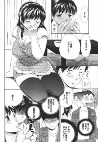COMIC Purumelo 2007-04 Vol. 5