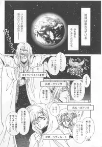 [Anthology] Naked Boys Vol. 2