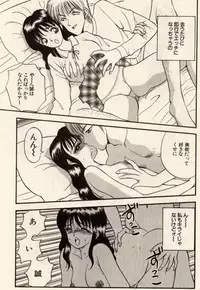[Akira] Itazura na Eve-tachi