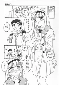 [Amagi Kei] Shinobu