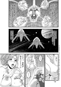 Action Pizazz DX 2019-03 [Digital]