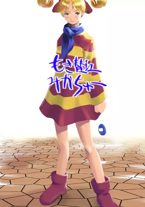 Harada Yuuichi Kojin CG-Shuu vol.3 - Neko no Yurikago