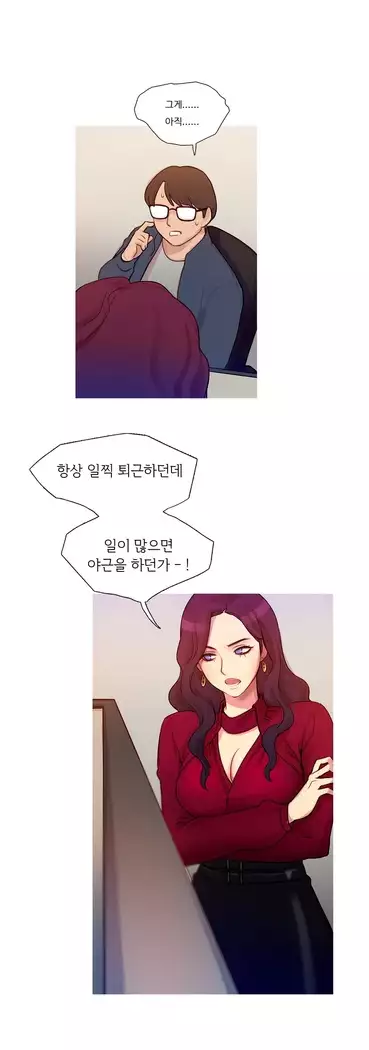 Scandal of the Witch Ch.0-35