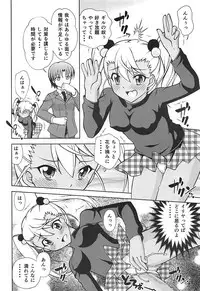 (C93) [ARCHANGEL (Ayanokouji Haruka)] PRISMA FLASH (Fate/kaleid liner Prisma Illya)