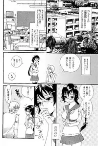 Comic PLUM 2009-06