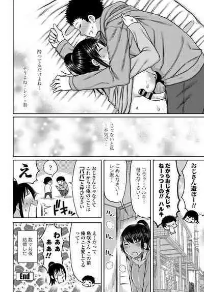COMIC Penguin Club 2020-04