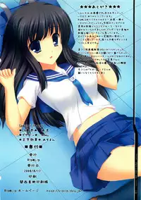 (C74) [Rip@Lip (Mizuhara Yuu)] fetishism