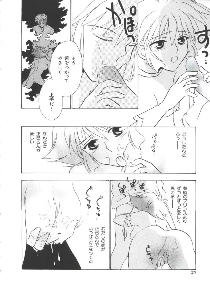 Teigeki F