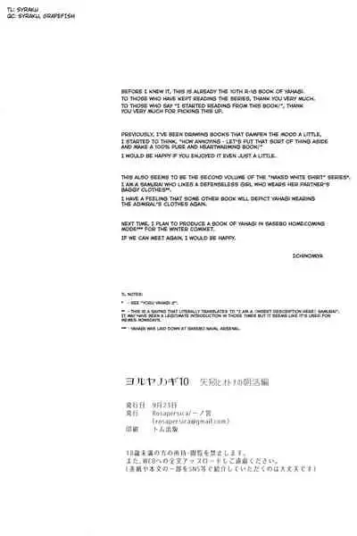 Yoru Yahagi 10