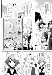(SC64) [Digital Lover (Nakajima Yuka)] D.L. action 87 (Kantai Collection -KanColle-)