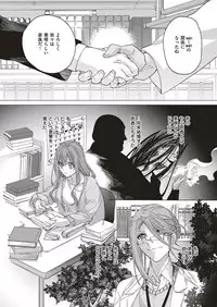 COMIC ExE 10 [Digital]