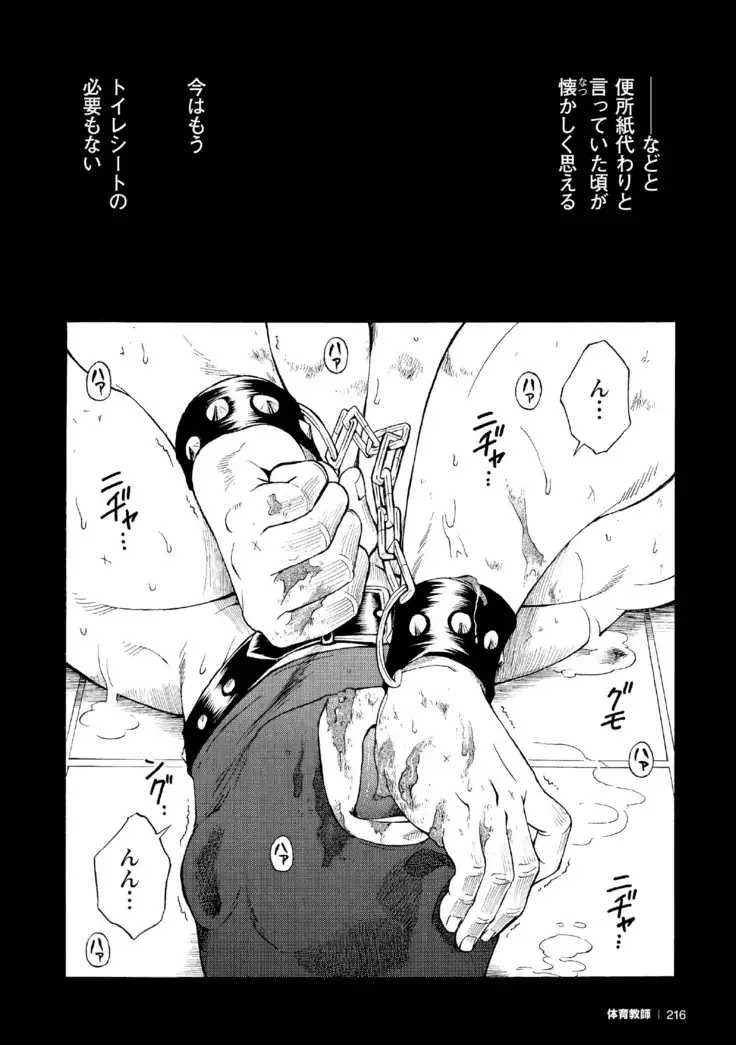 G.W.-ゴールデンウィーク-