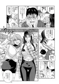 Action Pizazz DX 2019-03 [Digital]