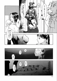 [Machida Hiraku] Machida Hotel [Digital]