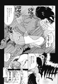 [Awaji Himeji] J・R -Junior Rape-