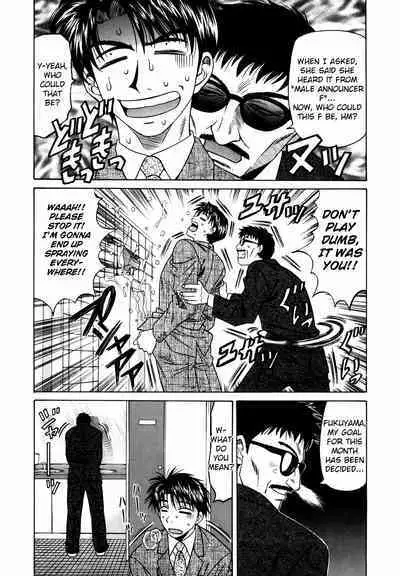 Caster Natsume Reiko no Yuuwaku Vol. 1 Ch.1-7