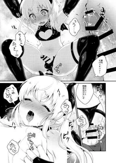 Harapeko Saimin