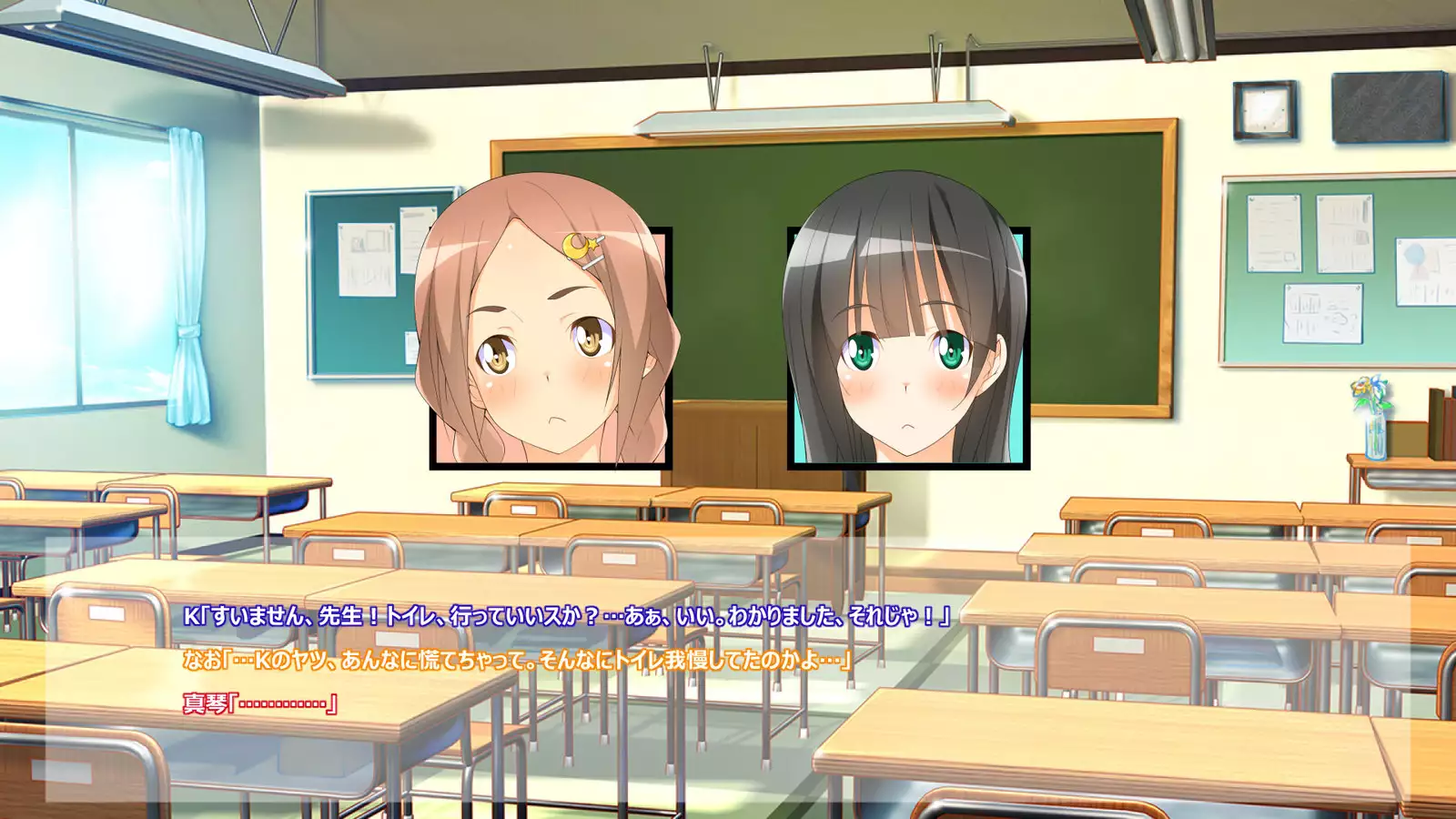 Flying Onee-san -Vol. 1-