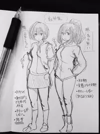 [Souryuu] Onaco-chan no Enikki