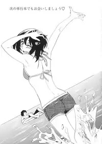 [MARUTA] Kanojo Zokusei -Kimi Zoku-