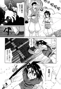 [Anthology] Ranman Vol. 3 Bakunyuu Anthology