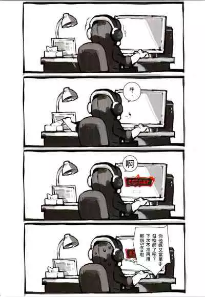 Kissing Dicks Association